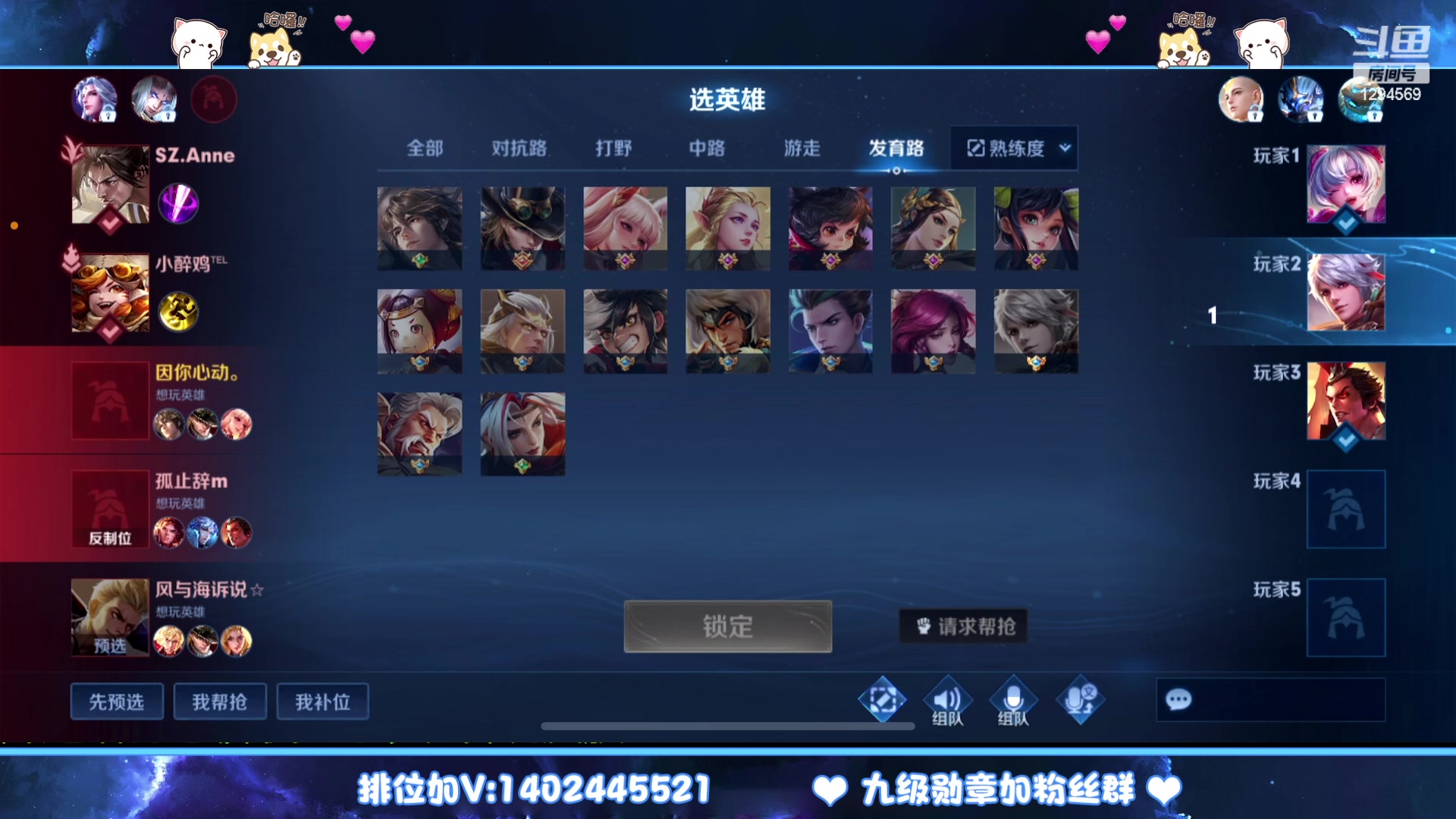 【2023-03-20 21点场】毕竟是柚子：18岁少年的游戏