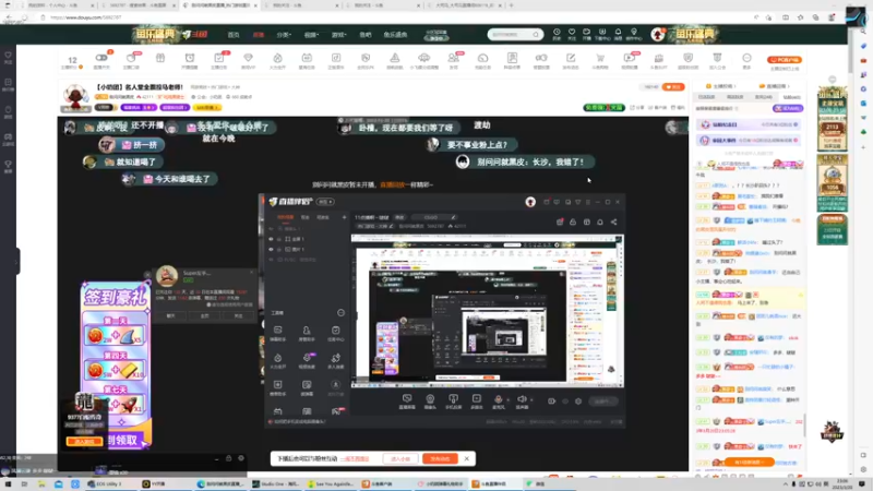 【2023-3-20 23点场】别问问就黑皮:【小奶团】名人堂全票投马老师
