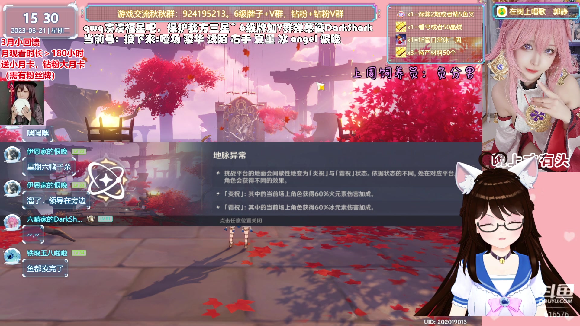 【2023-03-21 14点场】六喵喵喵丶：【看号材料晶蝶】全能肝，唠嗑下饭喵~