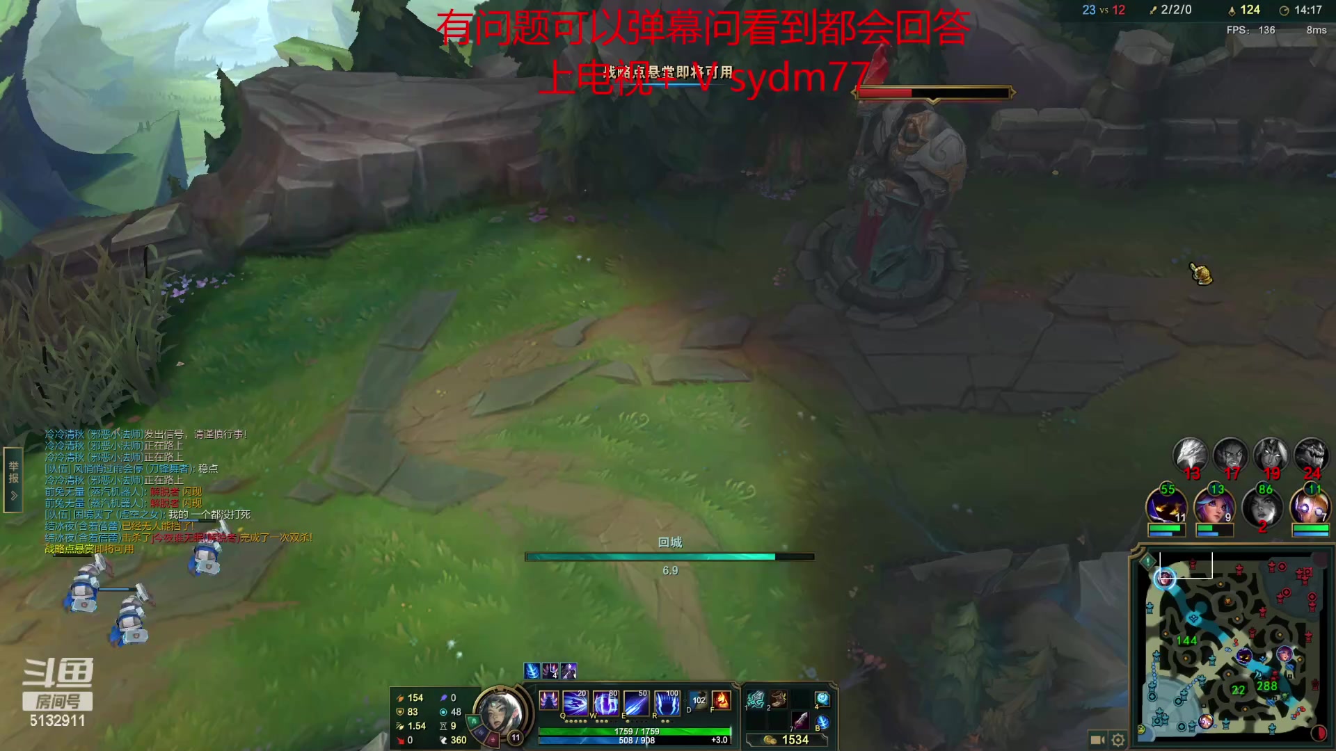 【2023-03-20 23点场】岁月刀妹：国服第一刀妹 教学局