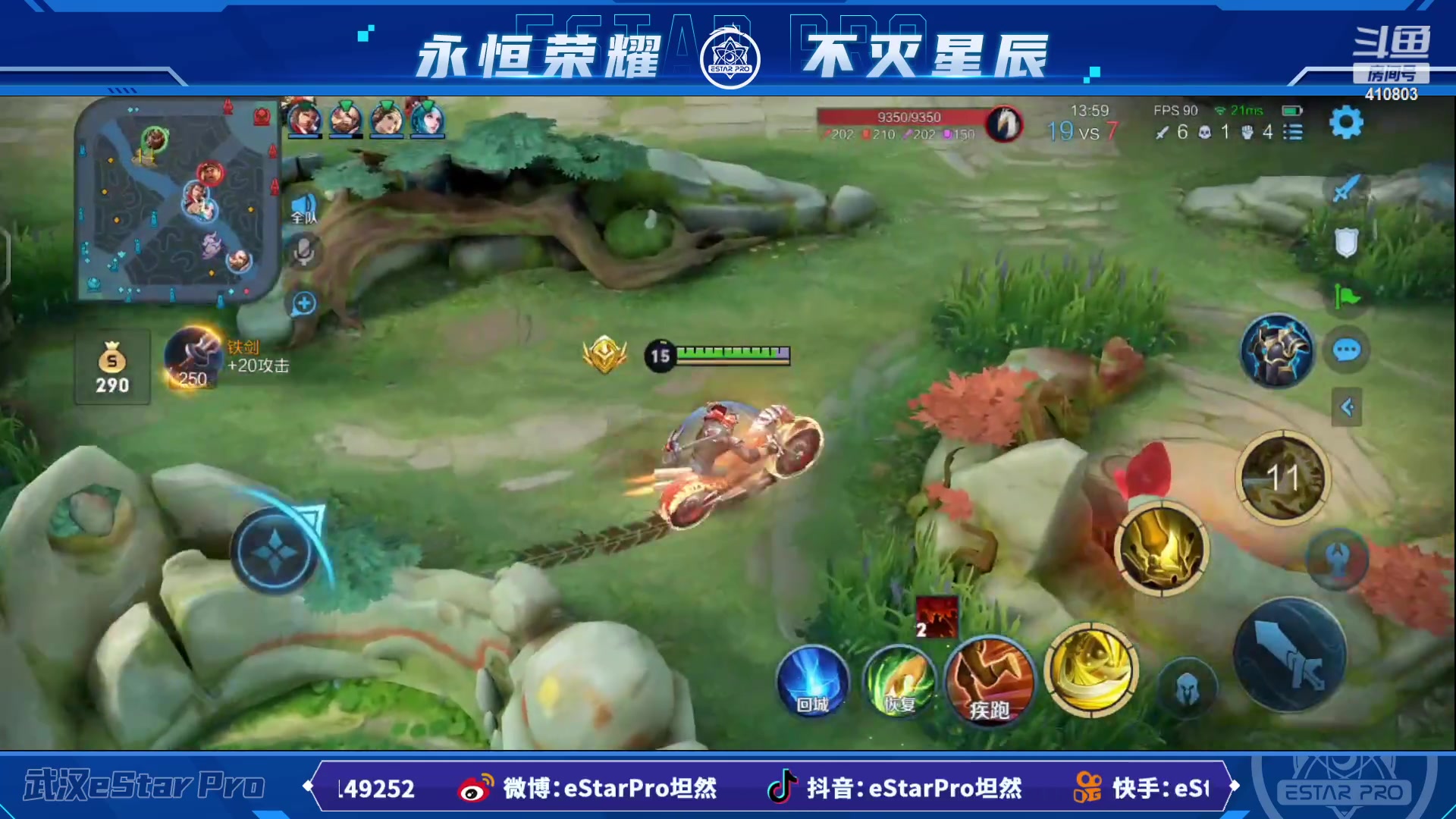 【2023-03-20 22点场】eStarPro坦然：打一会儿游戏~