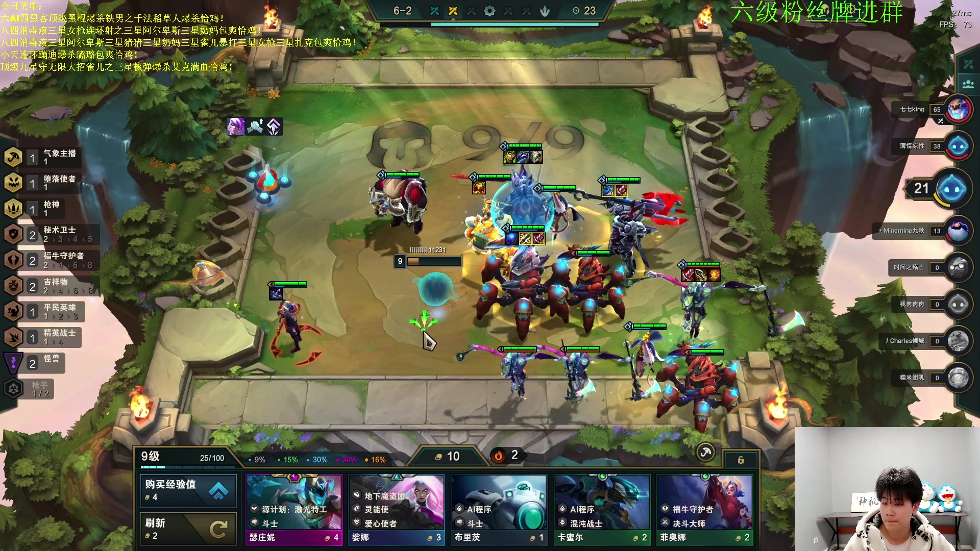 【2023-03-21 00点场】是小柒鸭XQ：只会赌六魔道七层追梦！！