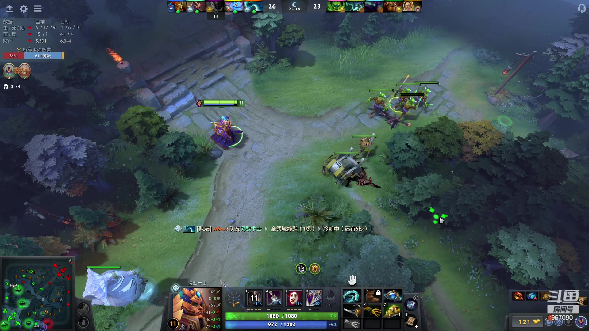 【2023-03-21 20点场】踏上征途167：目前9000分5000冲10000