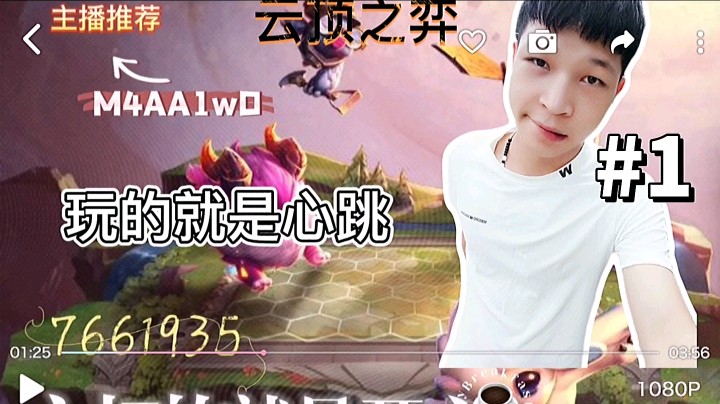 S8三星五费翻车现场