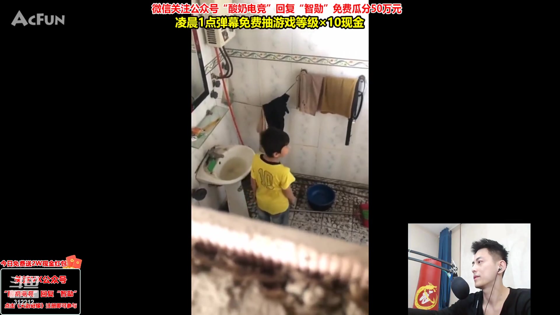 【2023-03-21 19点场】智勋勋勋勋：【今日送2W】重生之我是陪玩~