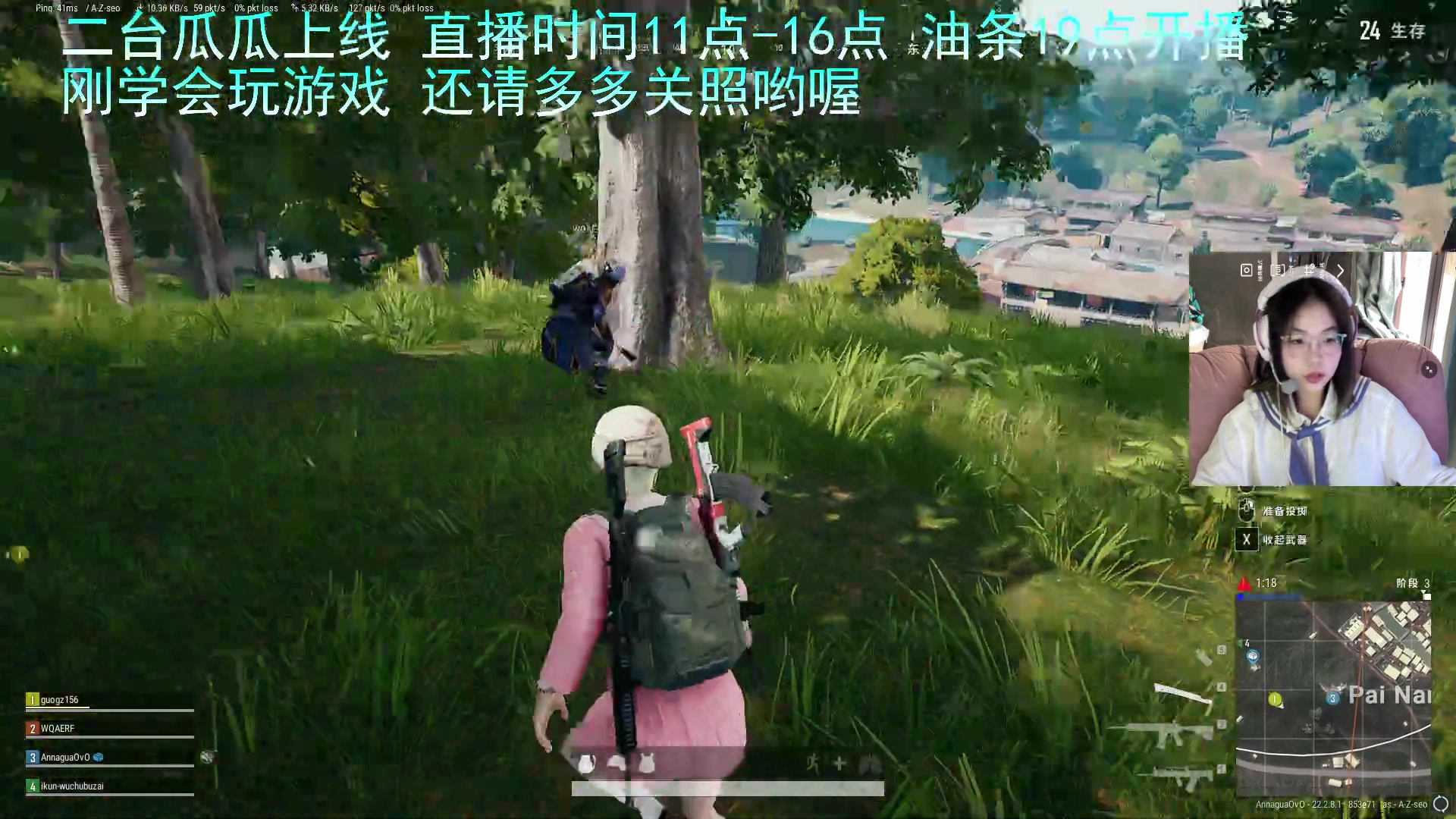 【2023-03-21 11点场】主播油条：二台上线！今天玩点和平精英