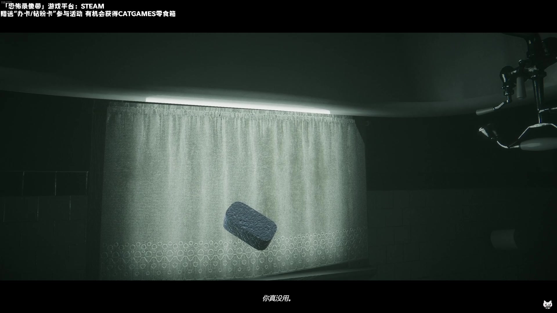 【2023-03-20 22点场】老猫CatGames：【Cat】独立恐怖游戏新作开荒