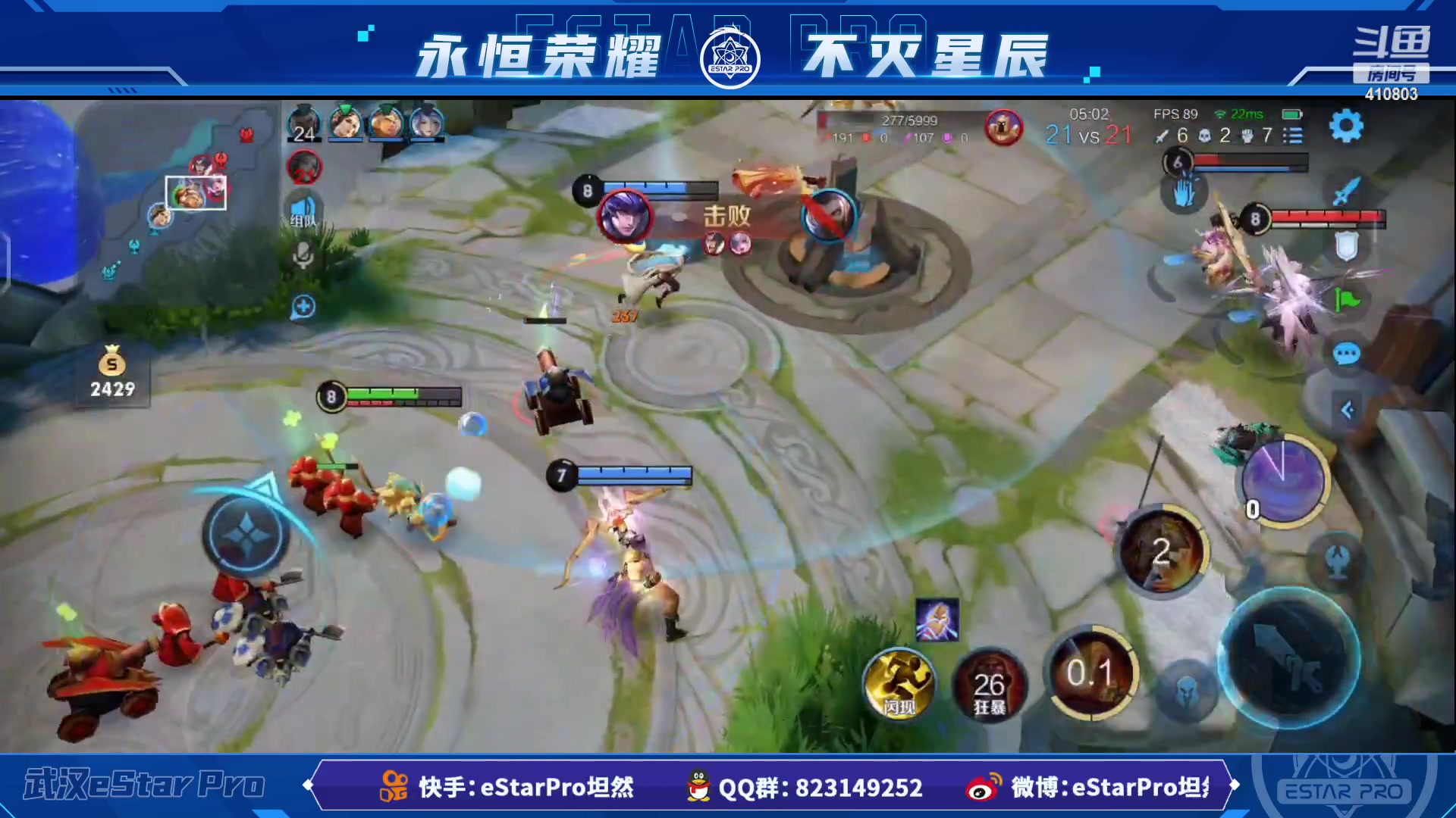 【2023-03-21 10点场】eStarPro坦然：打一会儿游戏~