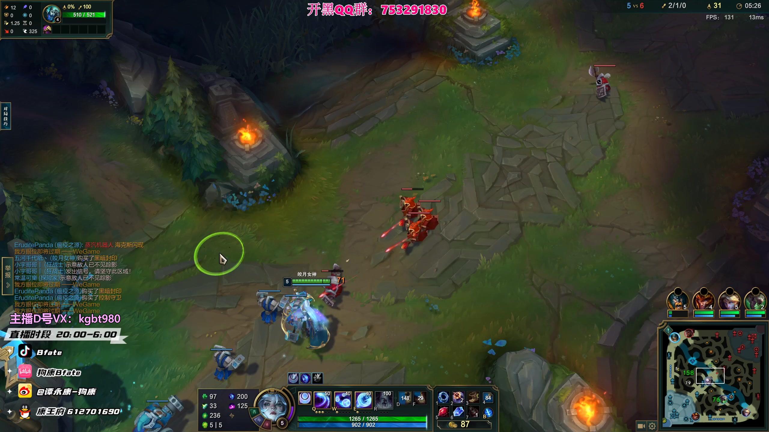 【2023-03-20 23点场】狗康Bfate丶：第一月神！时光巫妖把把MVP!