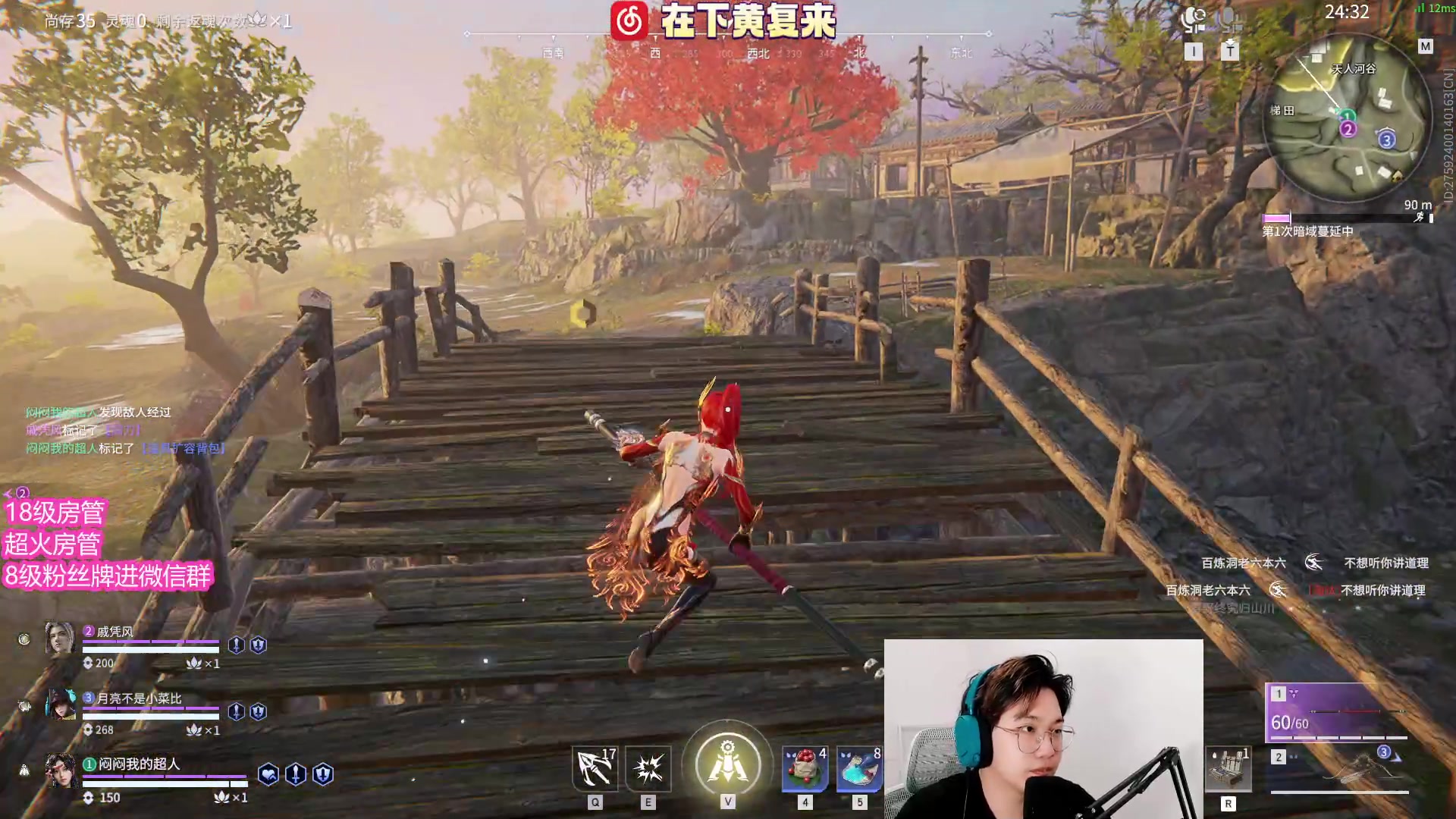 【2023-03-21 04点场】在下黄复来：【黄复来】单排教学！三排娱乐！