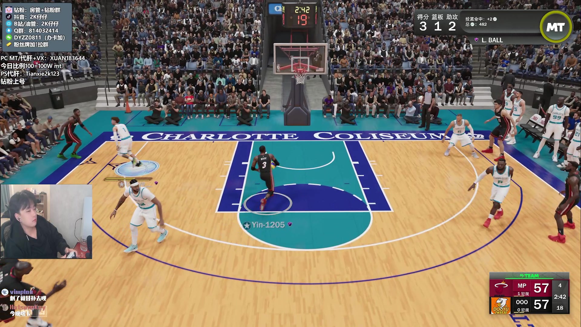 【2023-03-21 19点场】2K仔仔：【仔仔】NBA2K23 MT