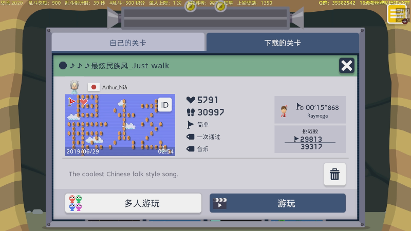 【马里奥制造】白白的胖胖呀的精彩时刻 20230321 23点场
