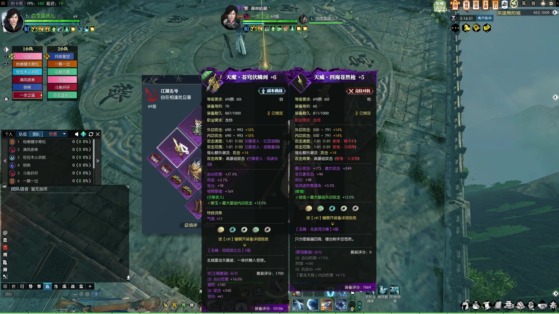 【2023-03-21 03点场】Cpt小醒目：醒目：小号H舞阳