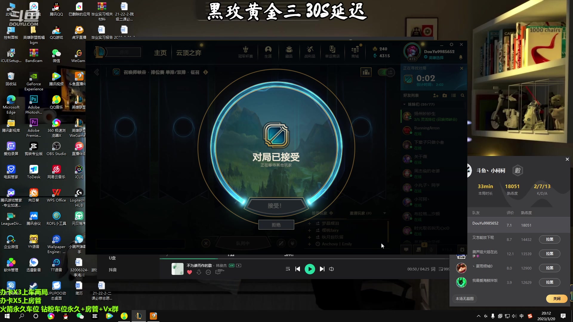 【2023-03-20 19点场】小柯柯大魔王：周末快乐！！！ 9985652
