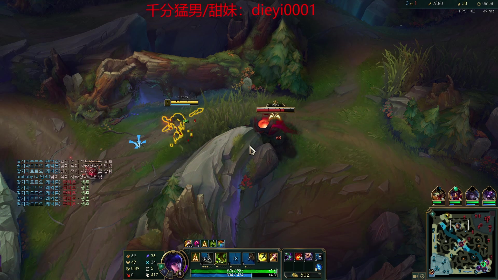 【2023-03-21 11点场】峡谷杀神酱油瓶：九年王者三年第一韩服上王者