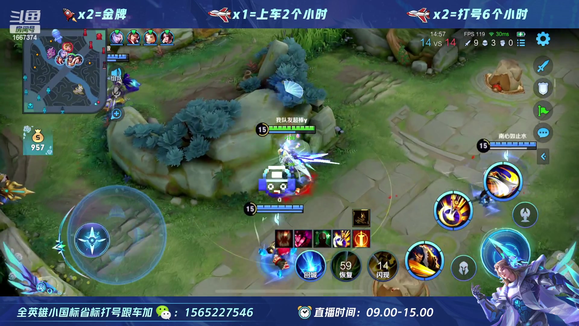 【2023-03-21 14点场】木神丶打野导师：绝活宫本 项羽 暴打对面！