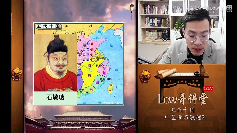 【户外】都说我名字很LOW的精彩时刻 20230321 07点场