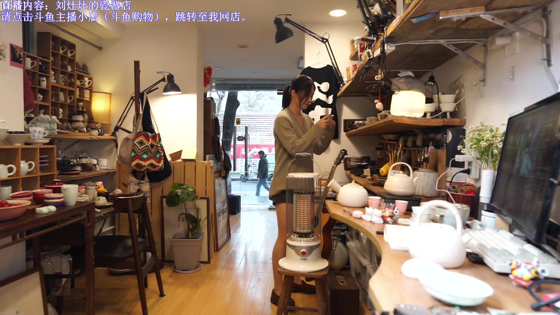 【2023-03-21 14点场】刘灶灶：刘灶灶的瓷器铺，周二啦