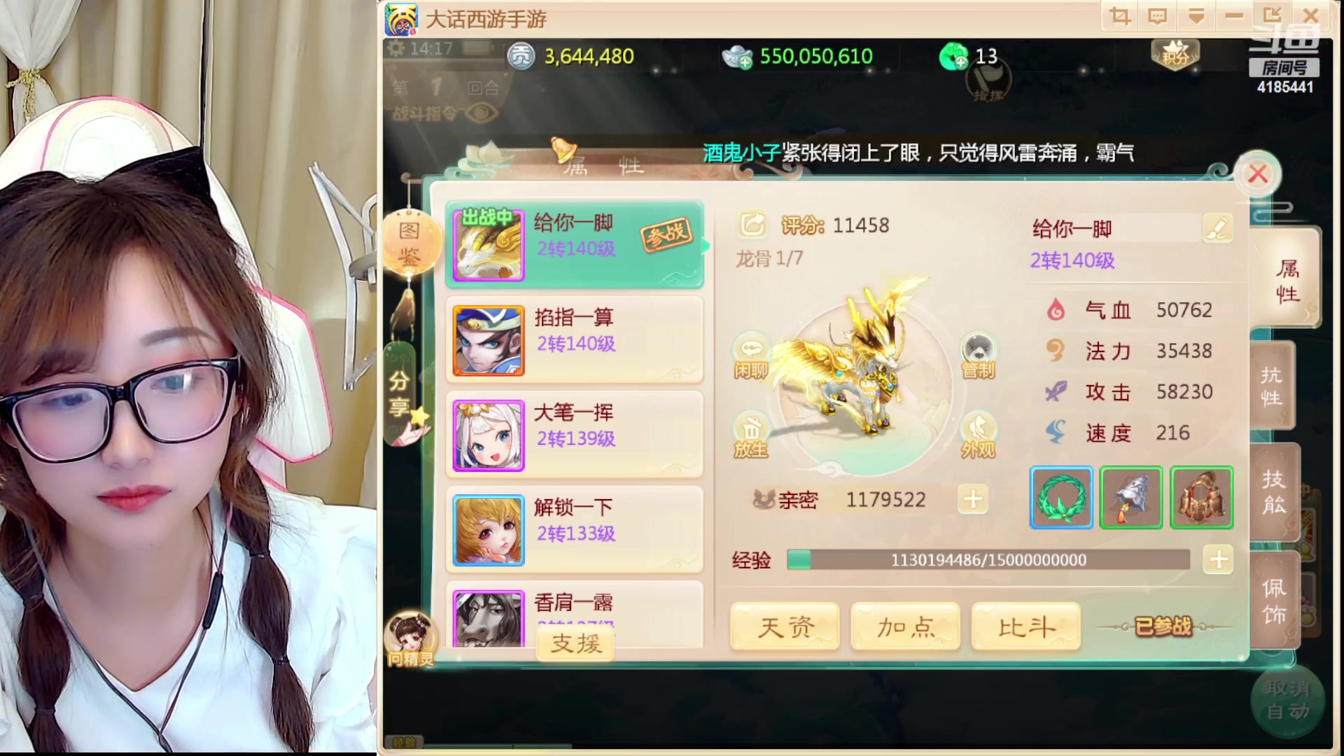 【2023-03-21 13点场】鹿呦呦yoyo：3月22日开始休假哈~