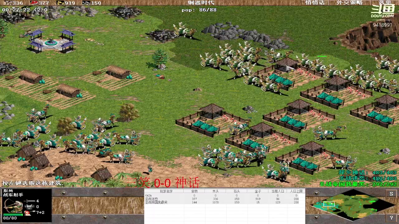 【2023-03-21 01点场】淋淋雨829：圣战迷恋的直播间