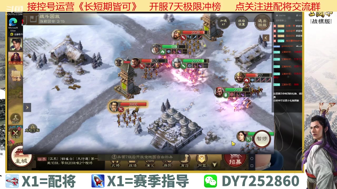 【2023-03-18 20点场】钱某剑指苍天：百万氪号顶级开荒中！