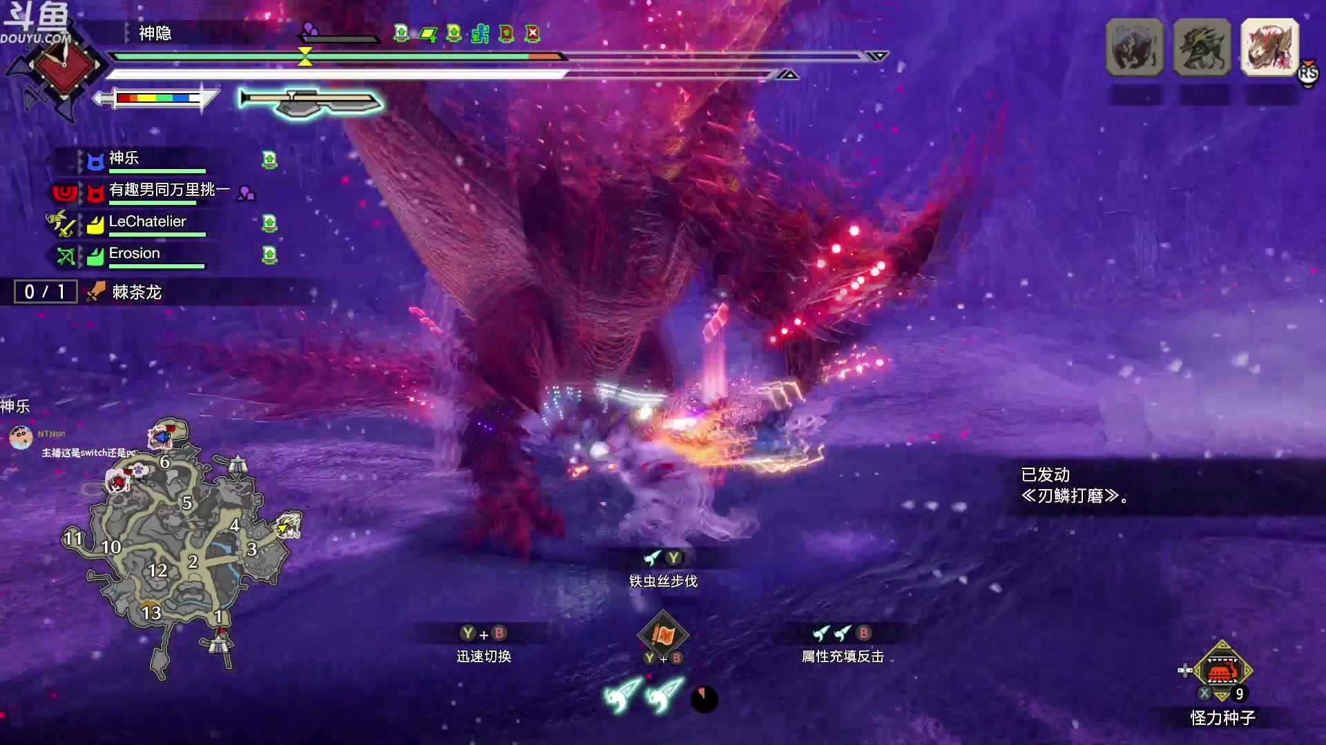 【2023-03-20 22点场】神隐的直播间：神隐：怪物猎人 曙光