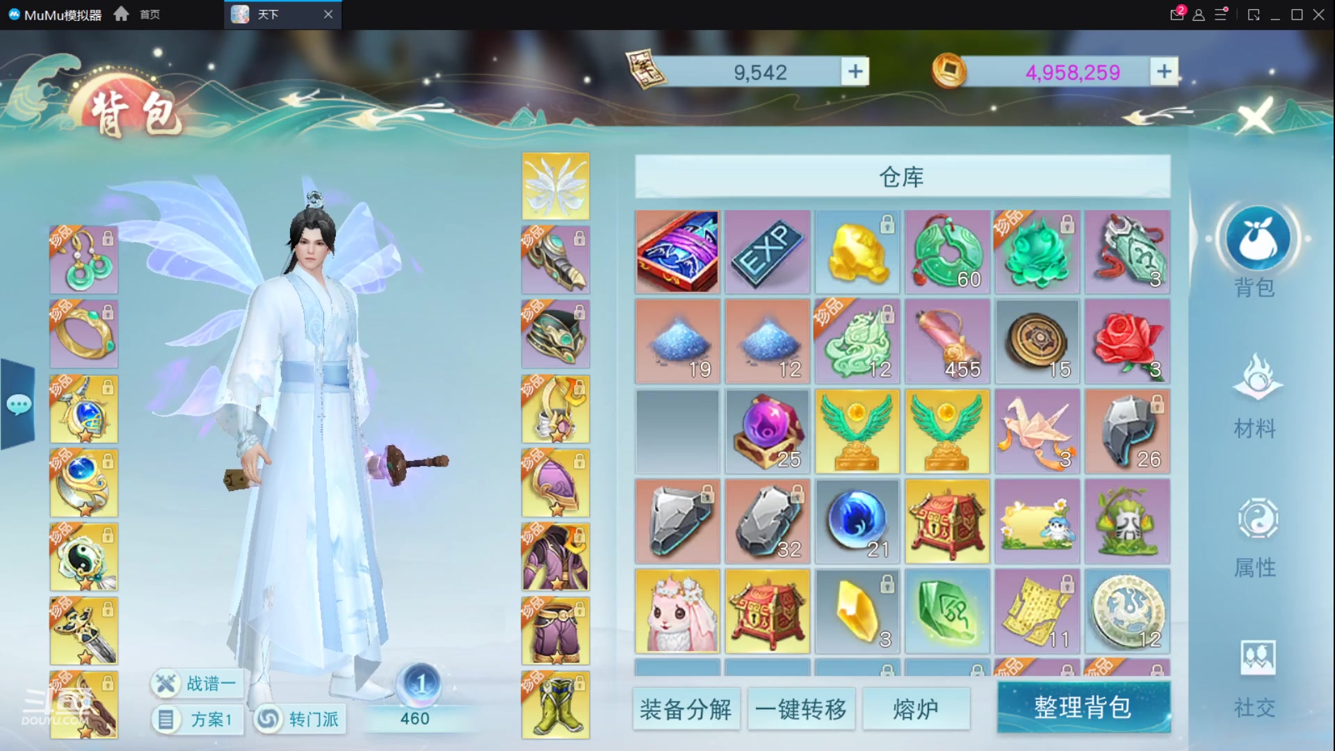 【2023-03-20 14点场】帅梦乄神话：天下3最帅天机