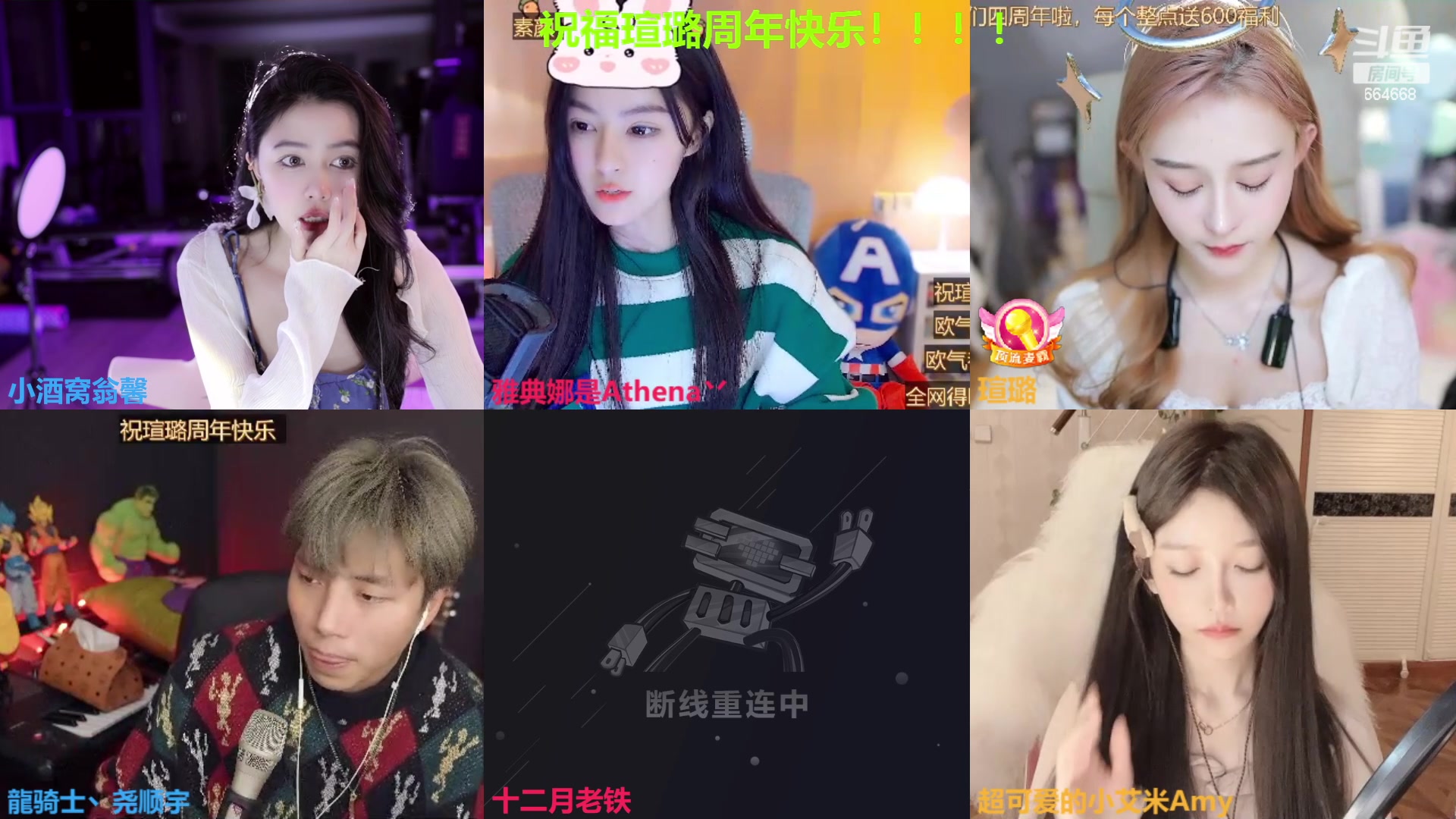 【2023-03-20 21点场】小酒窝翁馨：相信光，当个爱笑的女孩