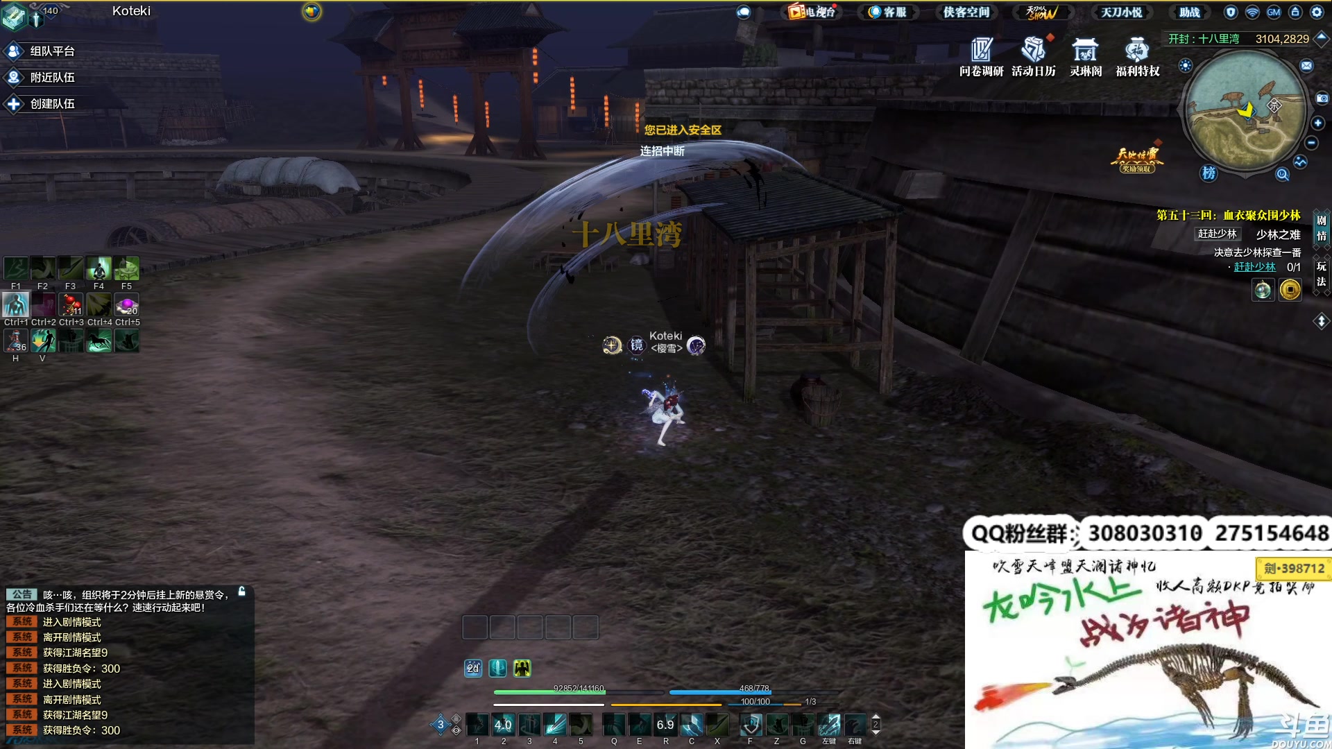 【2023-03-21 01点场】最恶之劍：全职业插队论剑哦