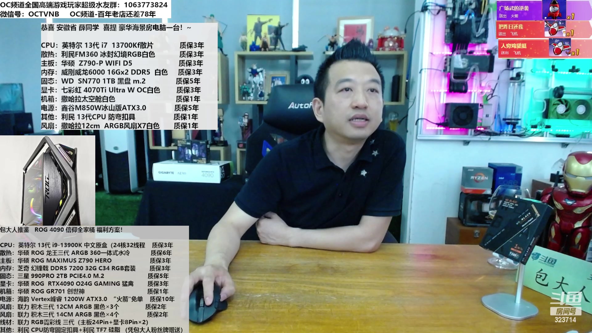 【2023-03-21 11点场】OC频道包大人：咱们可以不光芒万丈，但不能停止发光