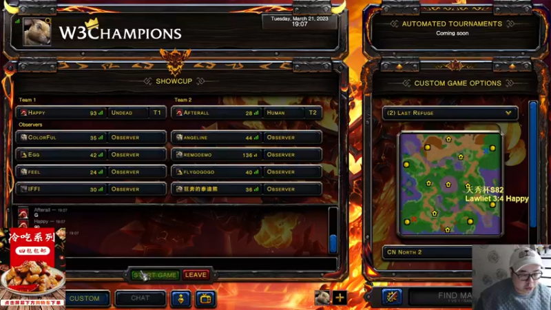 【TED出品】天秀杯S83 Happy vs 浪漫 上 铁了心单矿硬拼