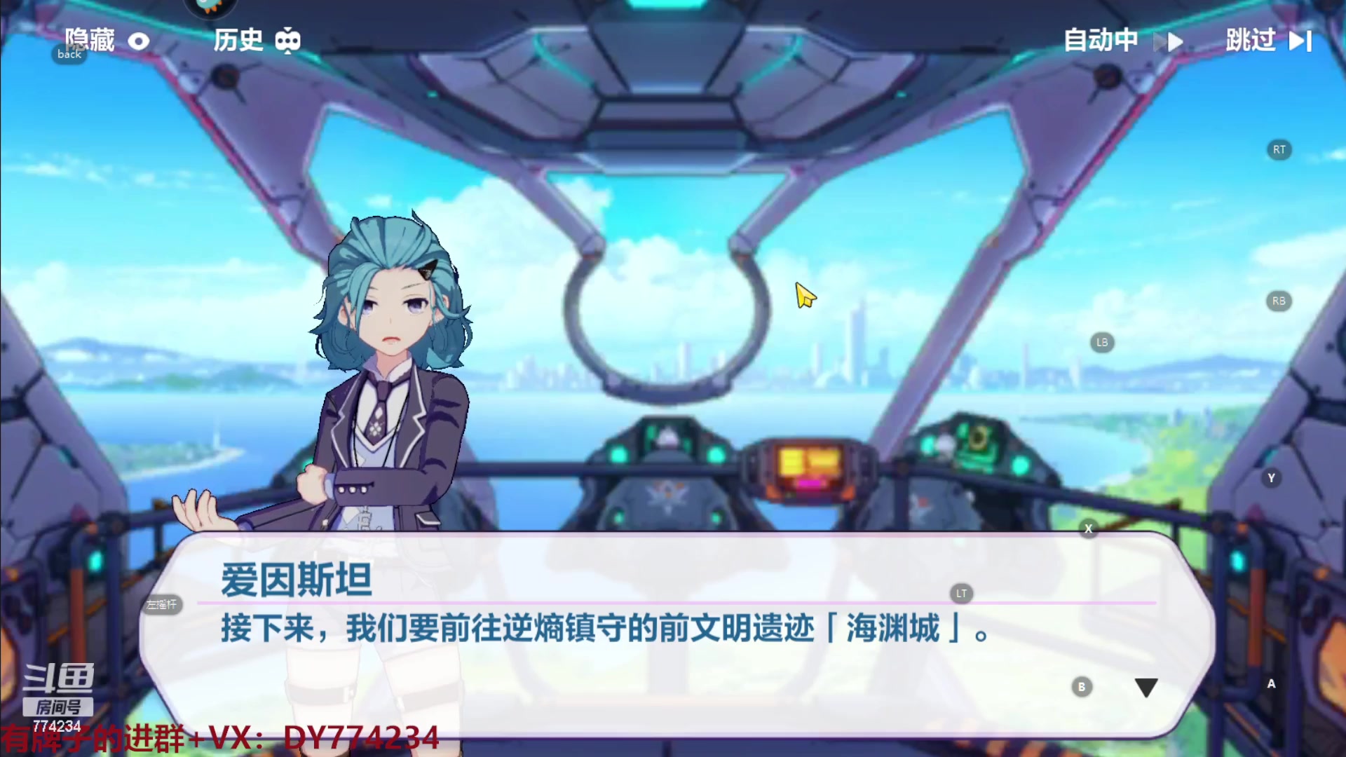 【2023-03-21 11点场】谎言言0V0：各种游戏：崩坏3.来玩