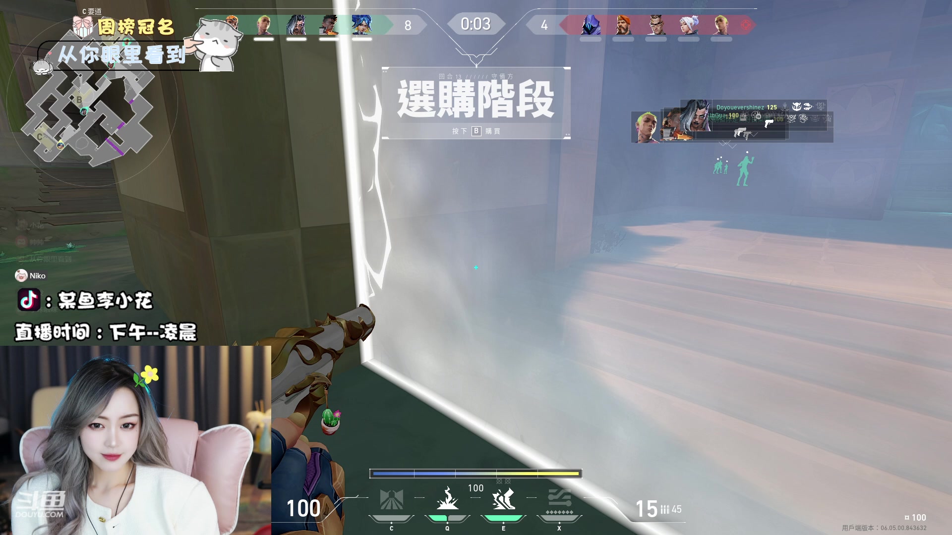【2023-03-20 22点场】李李李小花：终于紫了~~~~