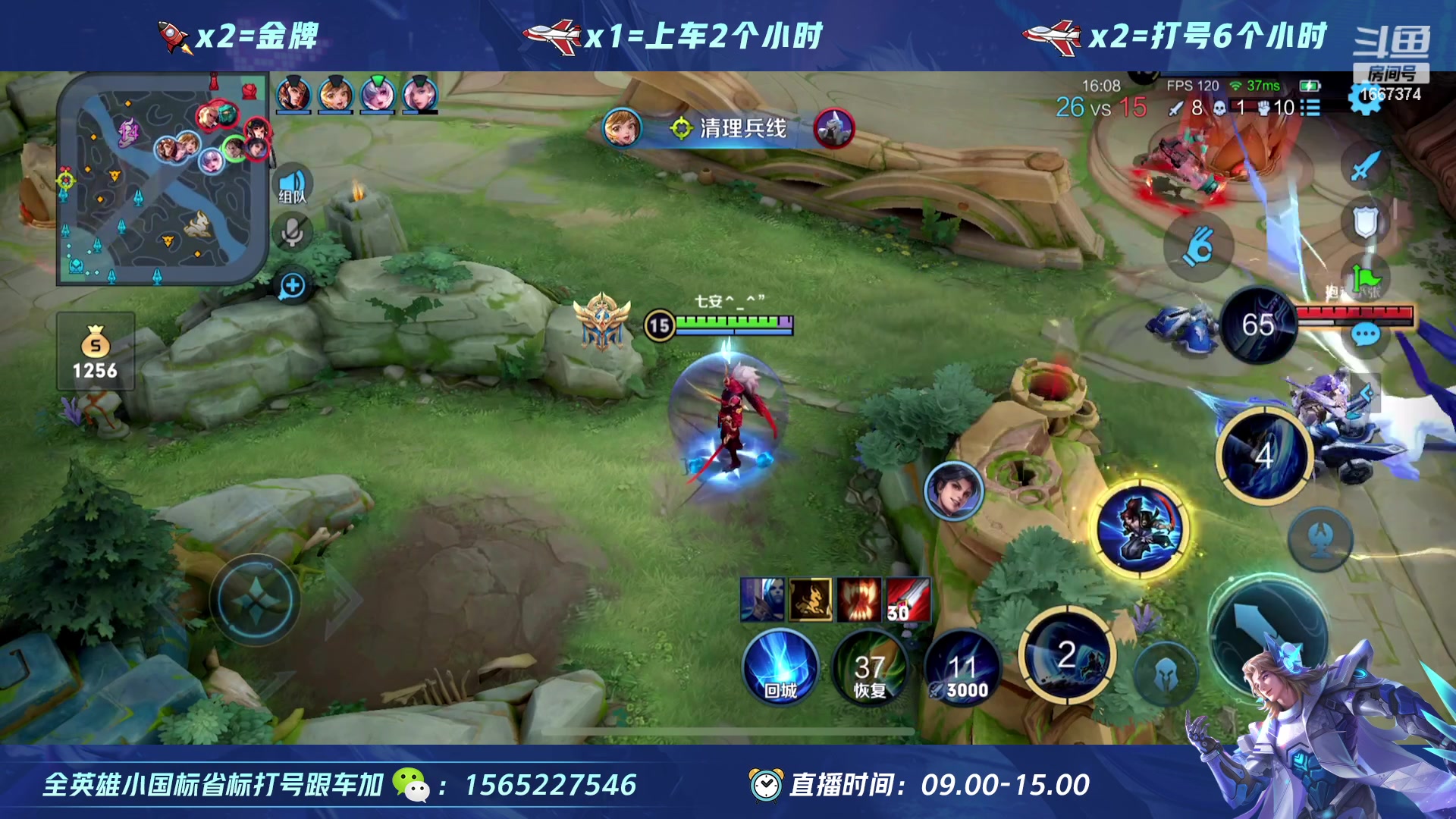 【2023-03-22 14点场】木神丶打野导师：绝活宫本 项羽 暴打对面！