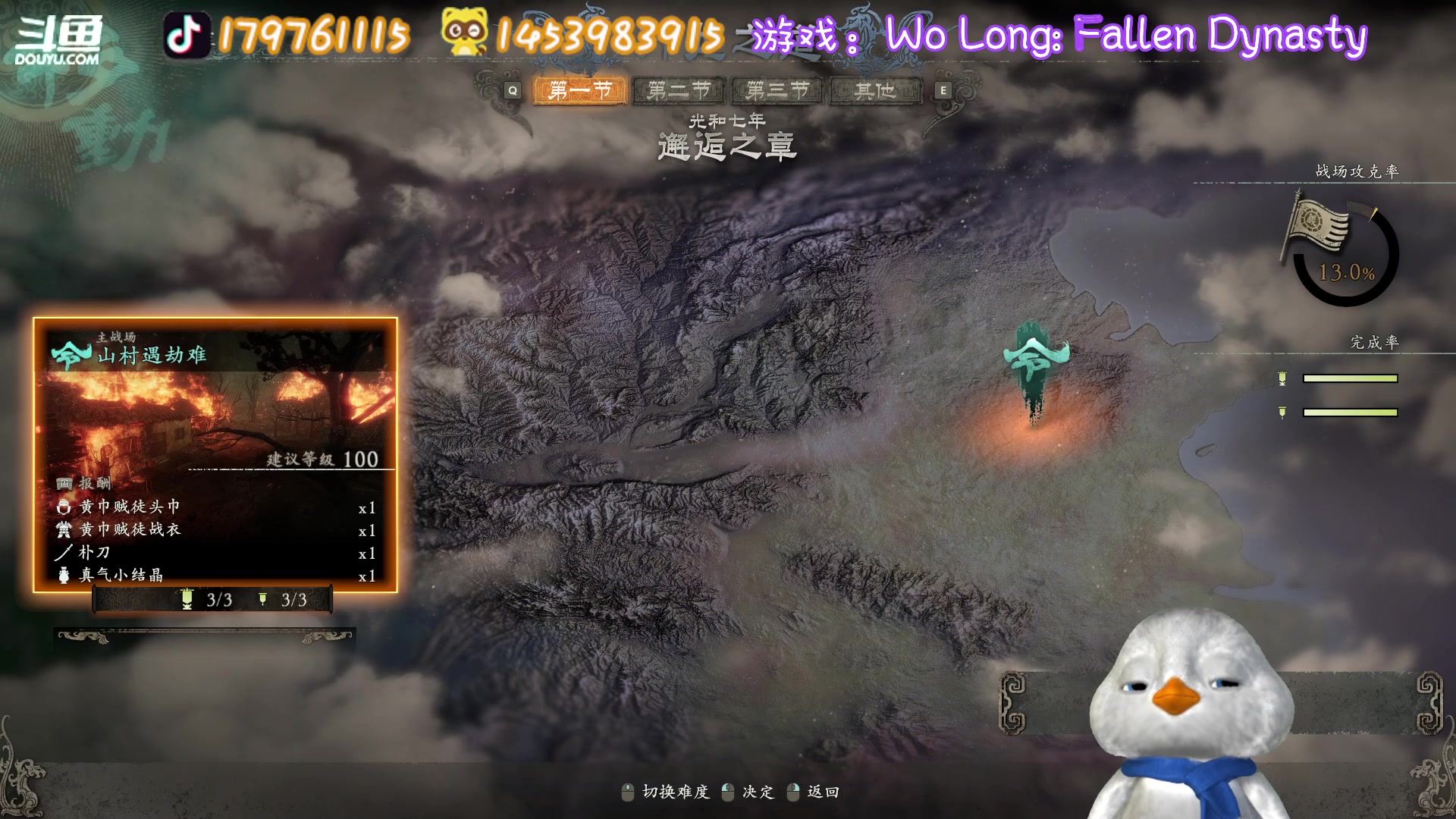 【2023-03-22 14点场】内只鹅：【小奶团】名人堂请投票大司马✿