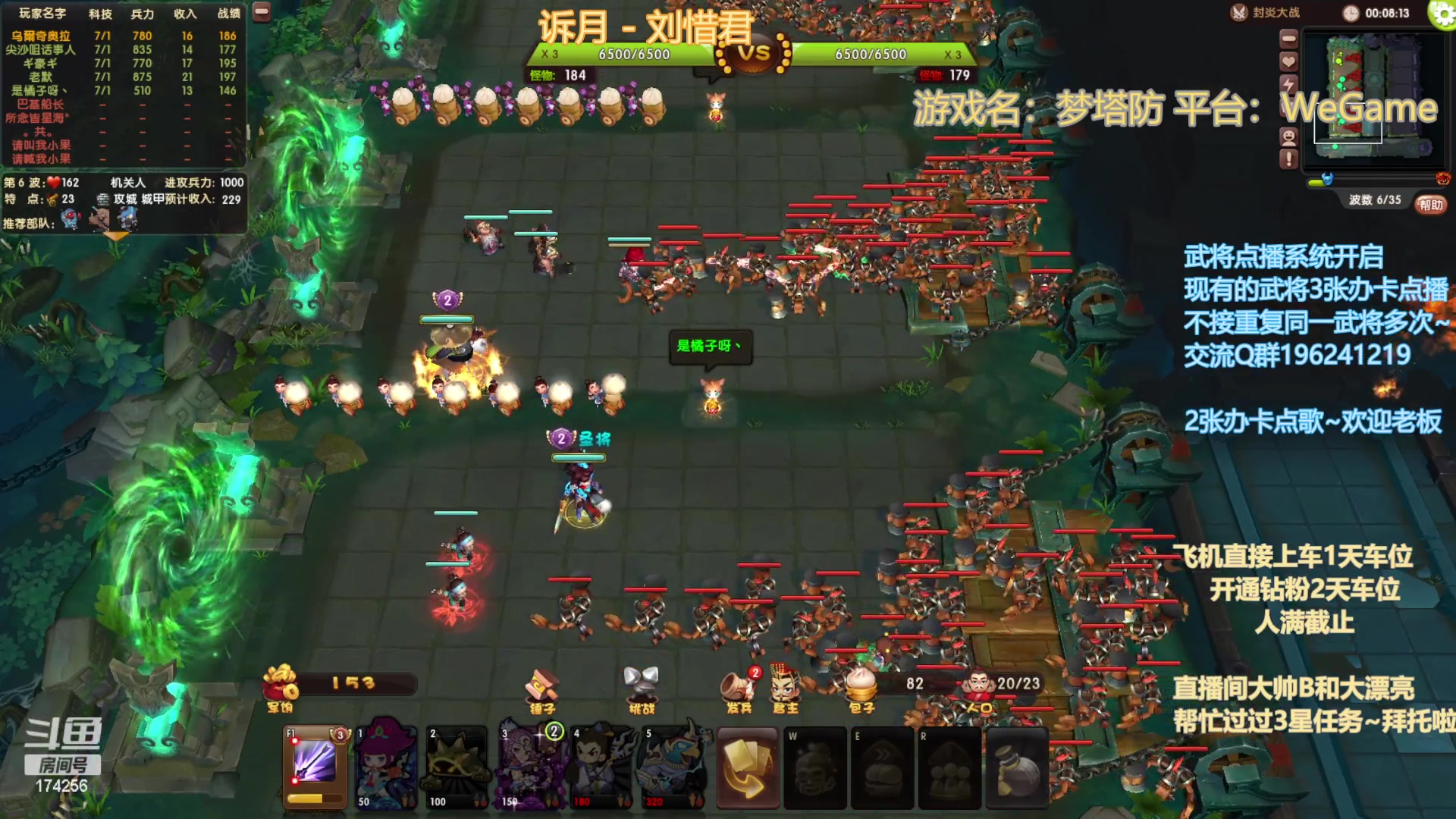 【2023-03-21 18点场】皮小乌：乌：出现吧~加班乌！