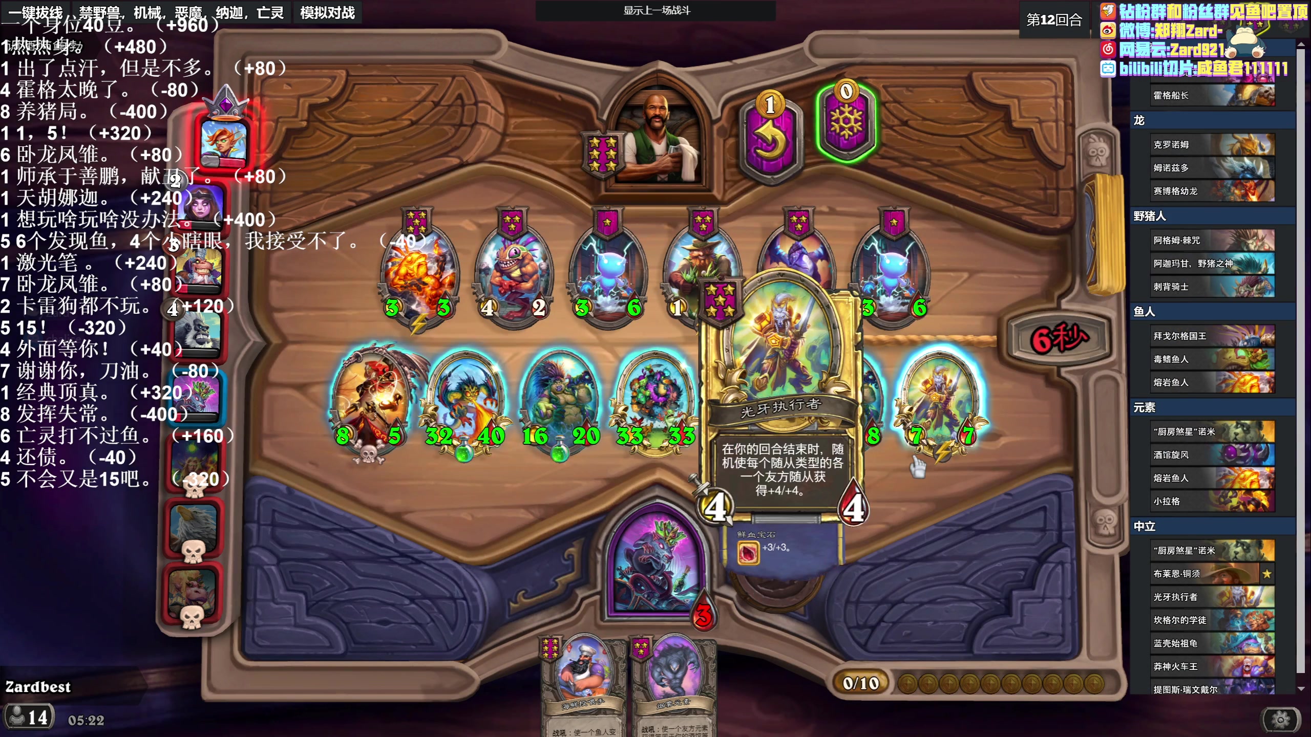 【2023-03-22 04点场】zard1991：zard1991 chill dude