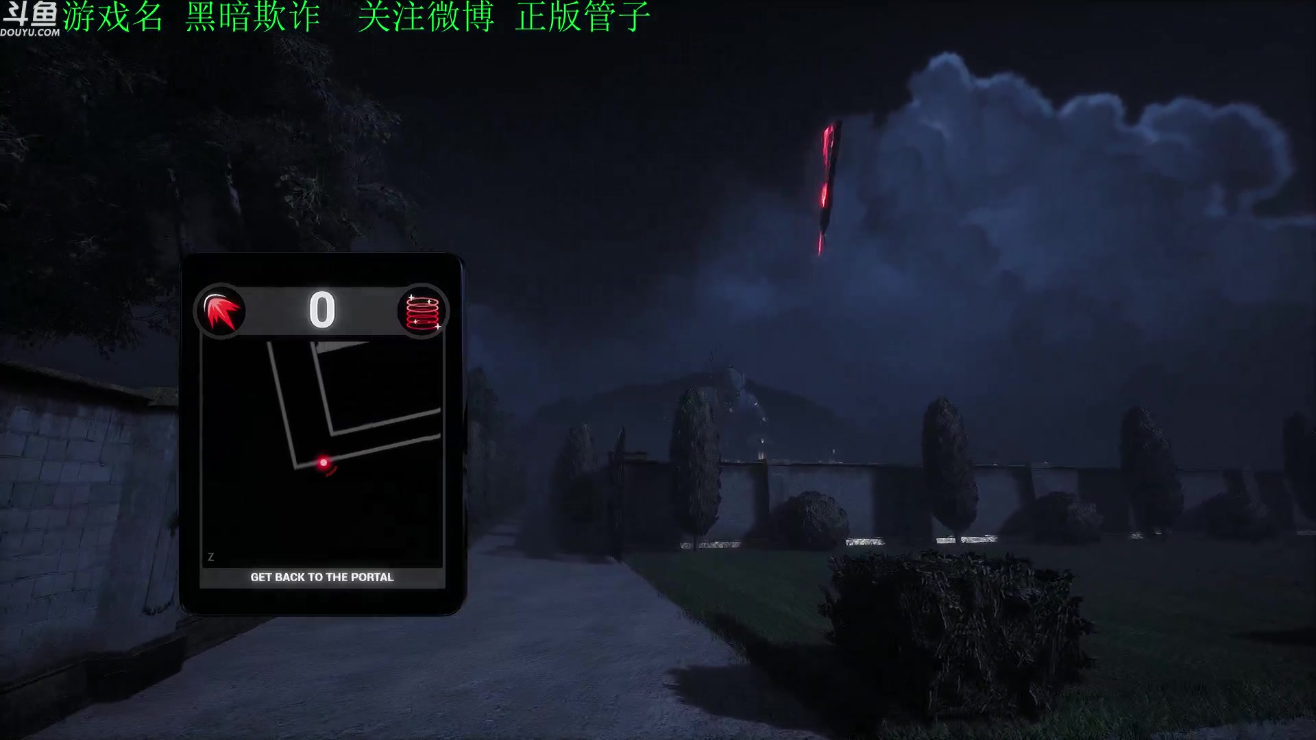 【2023-03-22 15点场】正版管子：【管子】黑暗欺诈 另类高能搞笑主播