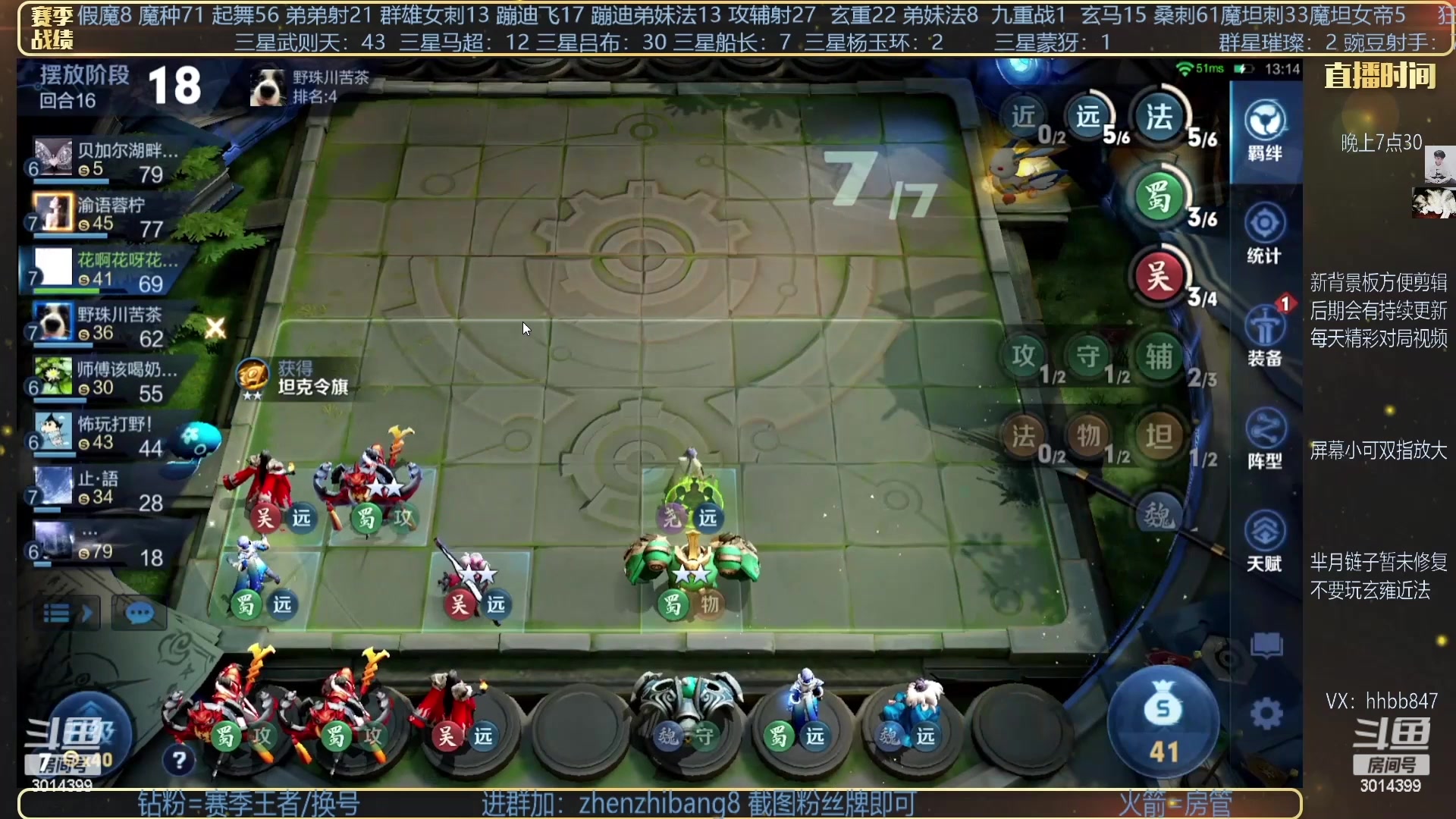 【2023-03-22 03点场】甄知棒：吕布婉儿1V10，豌豆射手魔坦刺
