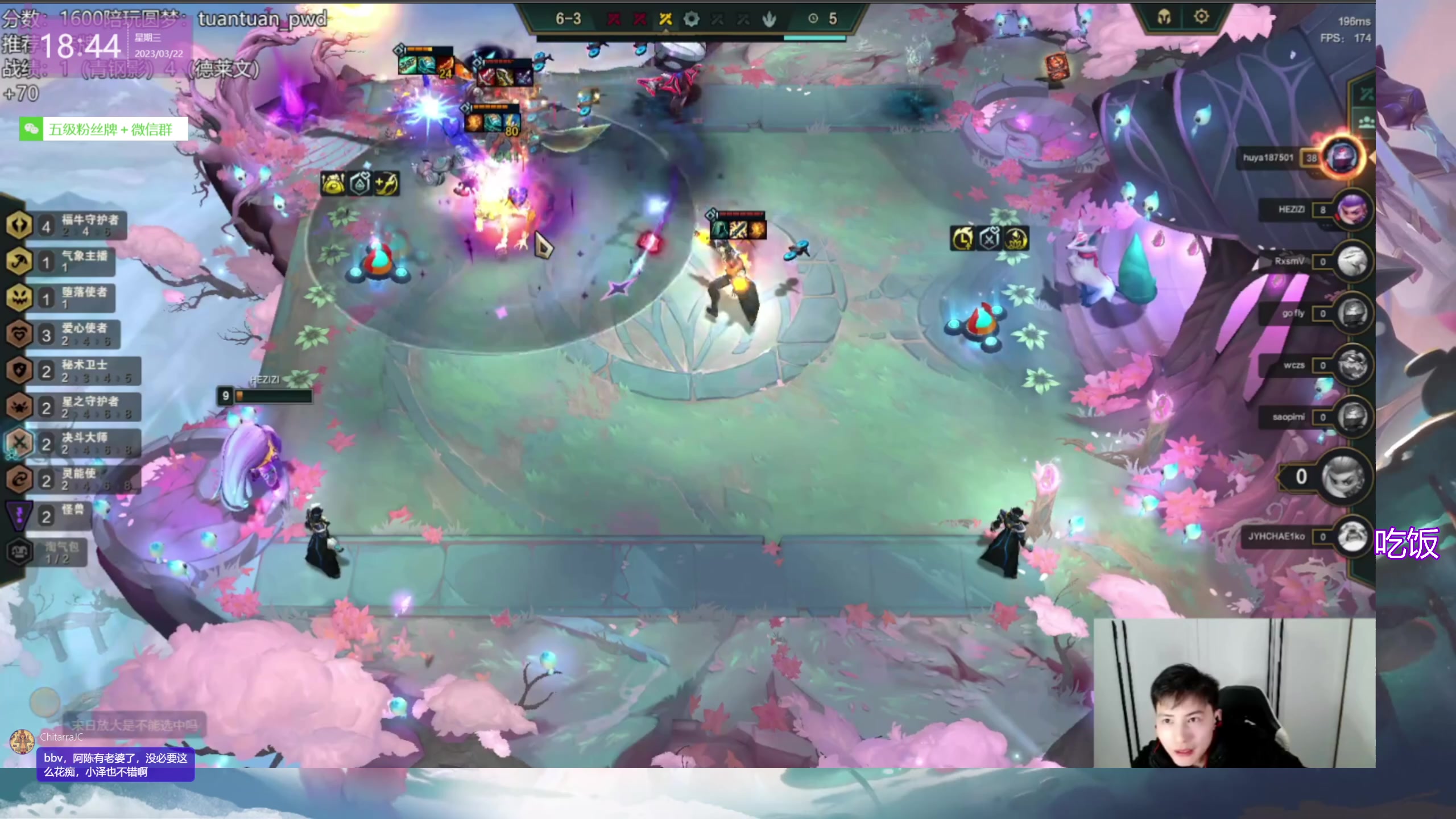 【2023-03-22 18点场】宝贝薇阿：薇：开啵啦~71825