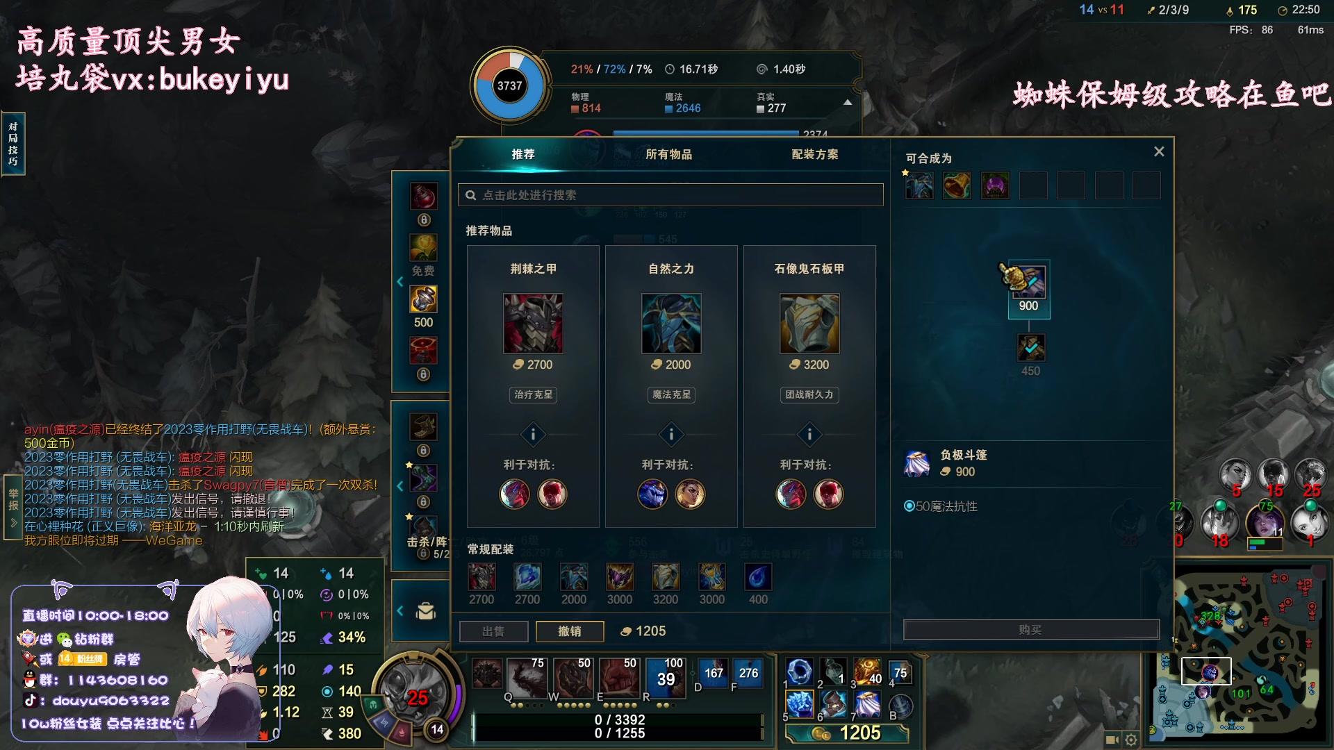 【2023-03-22 18点场】林子文i：峡谷之巅冲冲冲！！！！