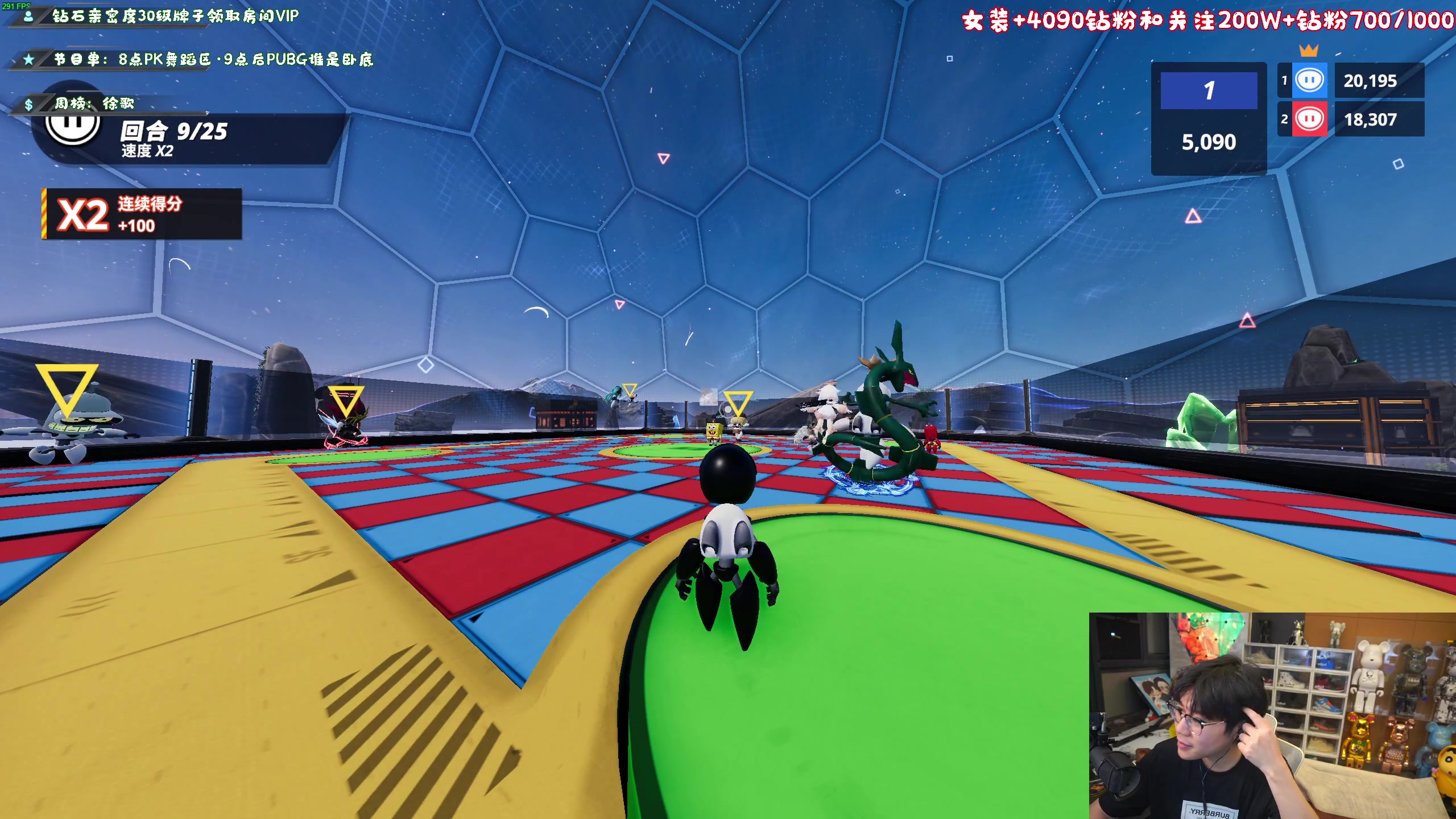 【2023-03-22 19点场】imxiaoxin：【✘-✘】黑白双煞