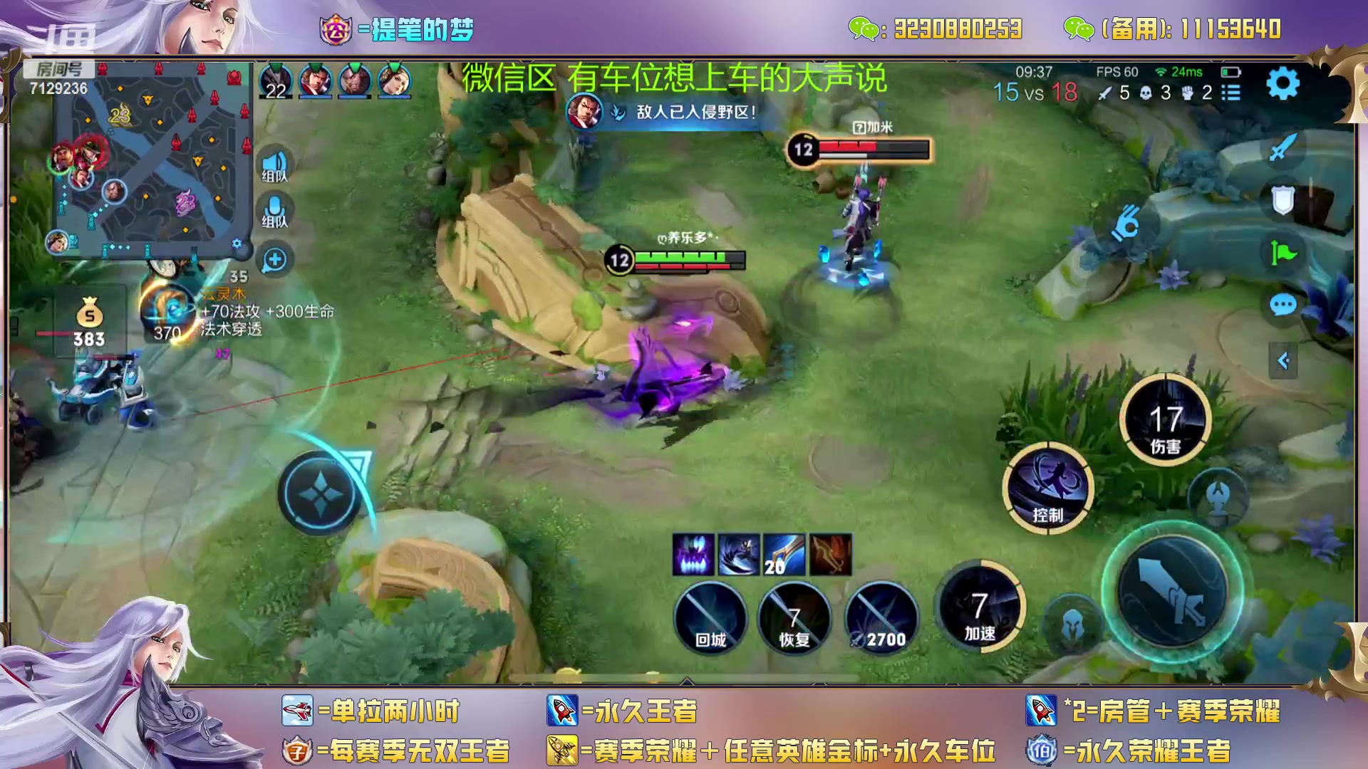 【2023-03-22 01点场】HK提笔：（高端）顶级刺客思路打法教学