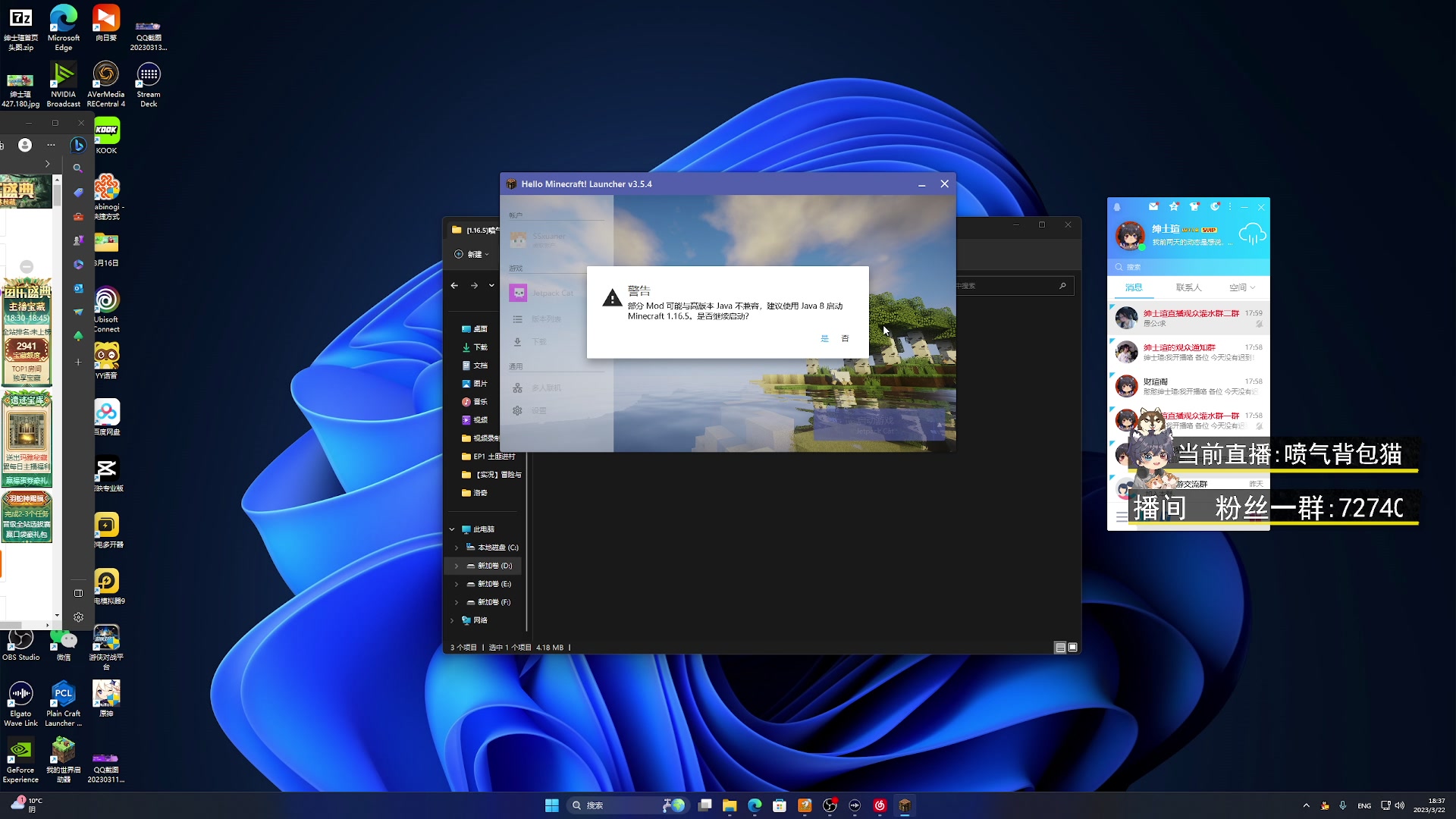【2023-03-22 17点场】丨绅士瑄丨：每晚6点准时开播！