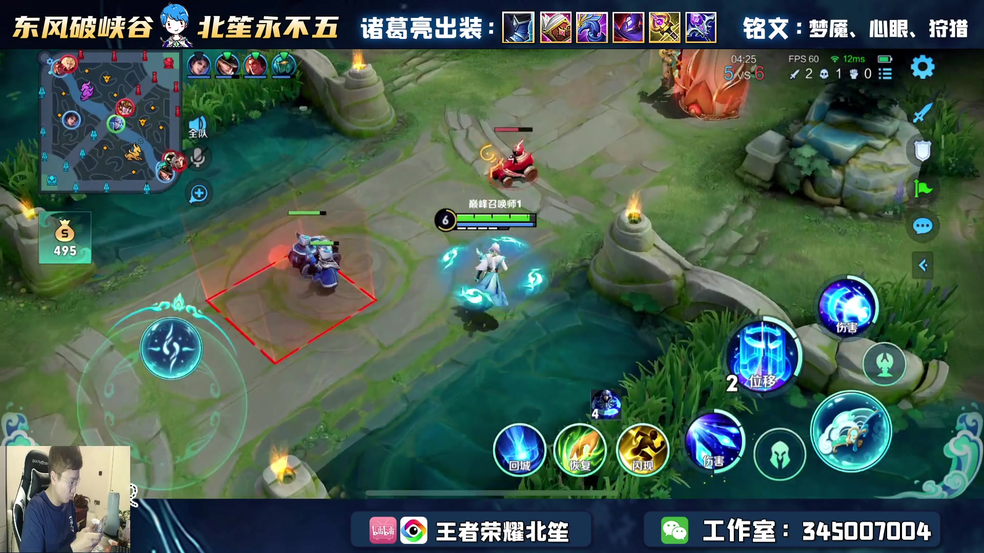 【2023-03-22 22点场】北笙：北笙解说春季赛