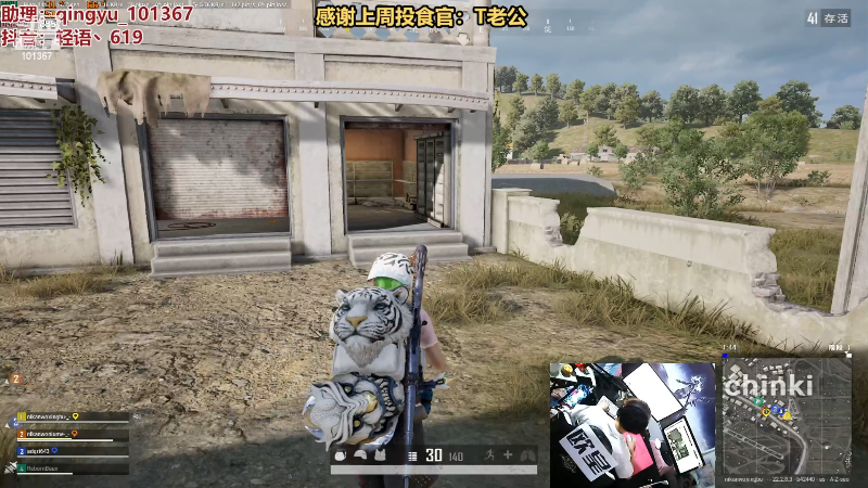 【热门游戏】轻语丶619的精彩时刻 20230322 22点场