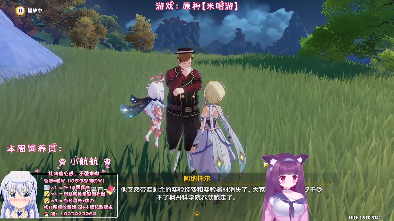 【2023-03-21 00点场】Corgi酱紫：粉丝牌深渊免费补星3颗呦