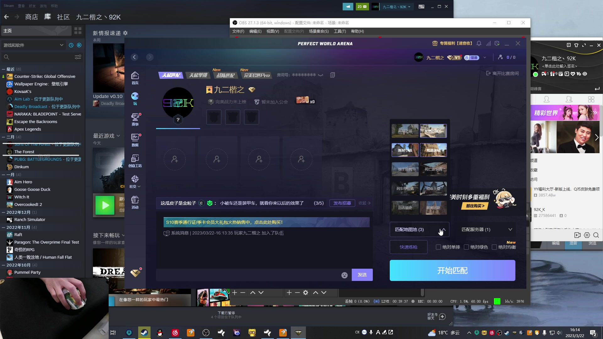 【2023-03-22 15点场】九二楷之丶92K：练瓦猛练~绝活霓虹