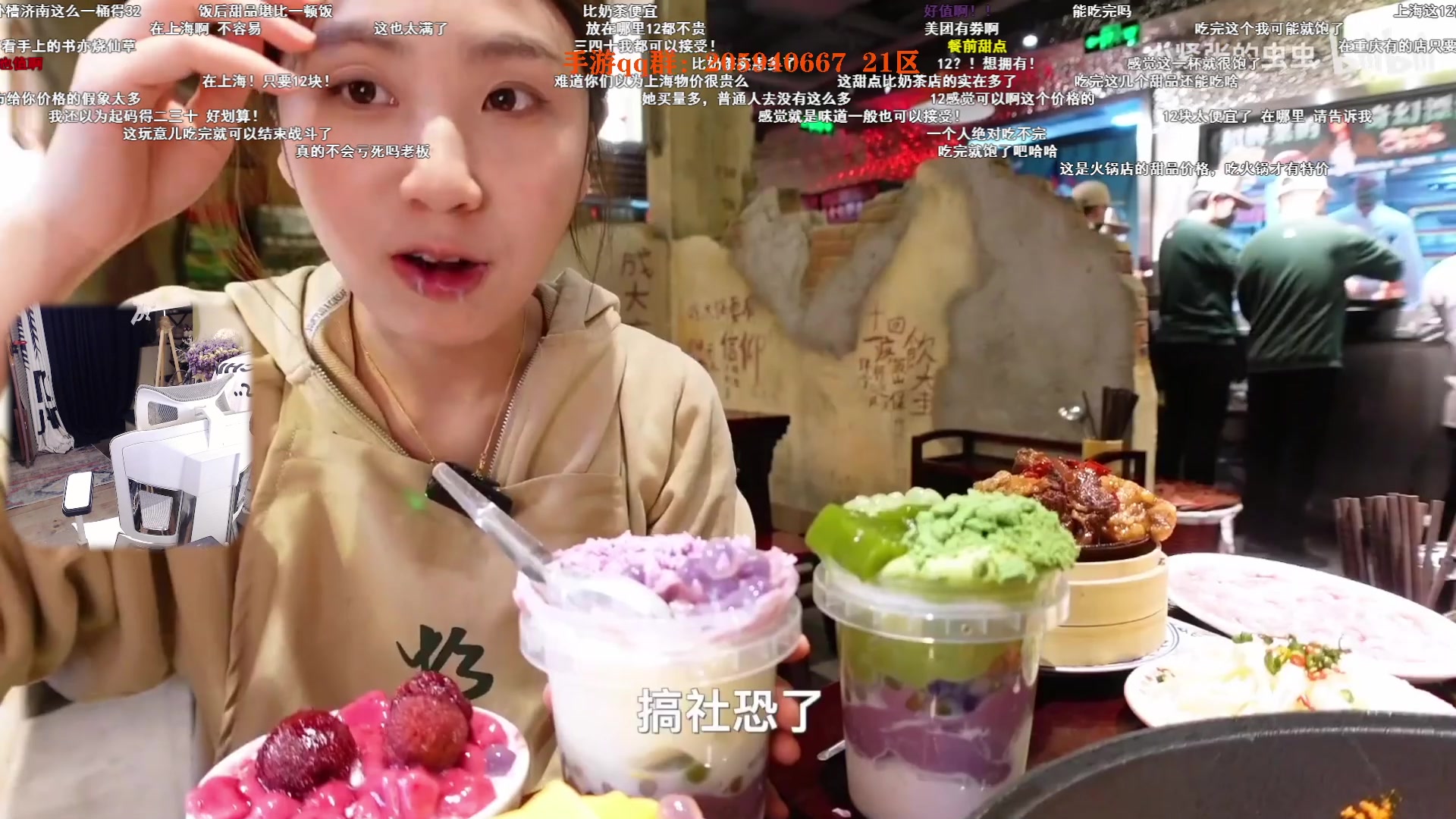 【2023-03-21 19点场】董二千阿：卧龙：今天继续挑战不骂人嗷