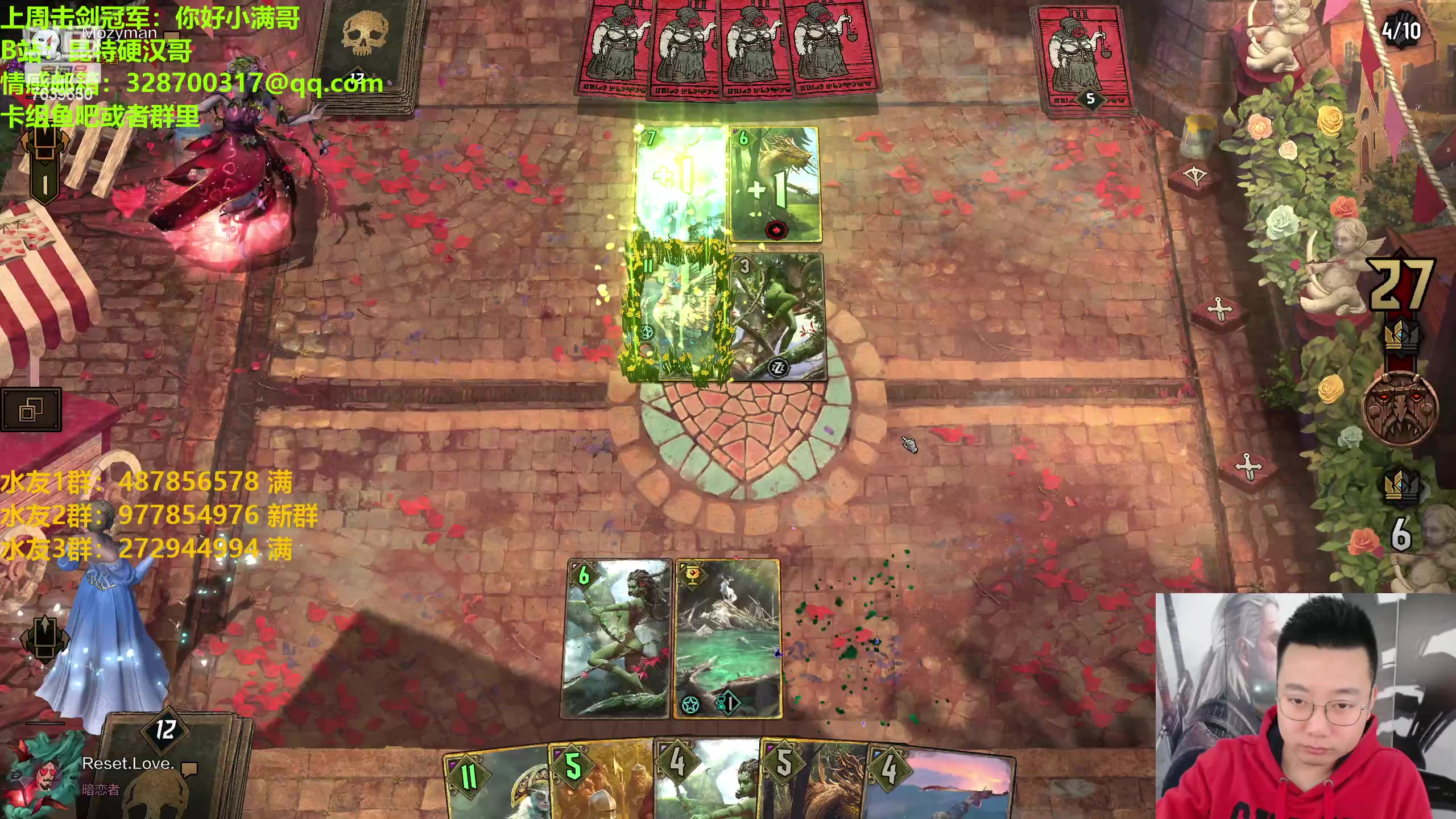 【2023-03-21 19点场】硬汉哥孙士彧：昆特牌之家 最酷卡牌游戏